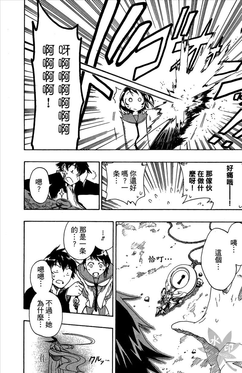 第48页