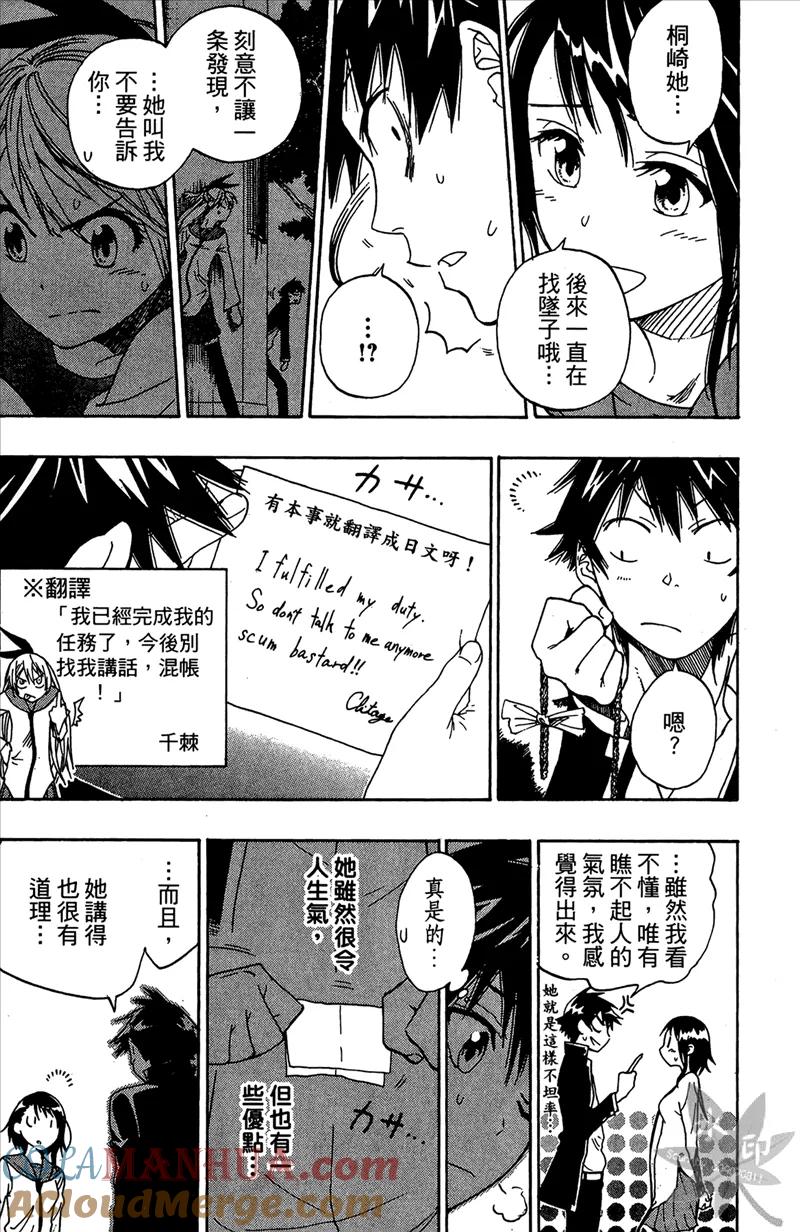 第49页