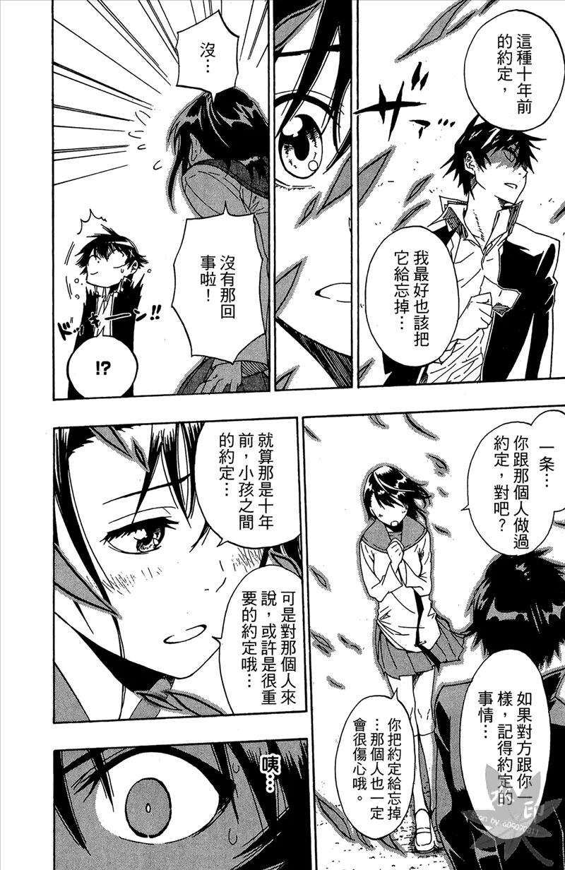 第50页