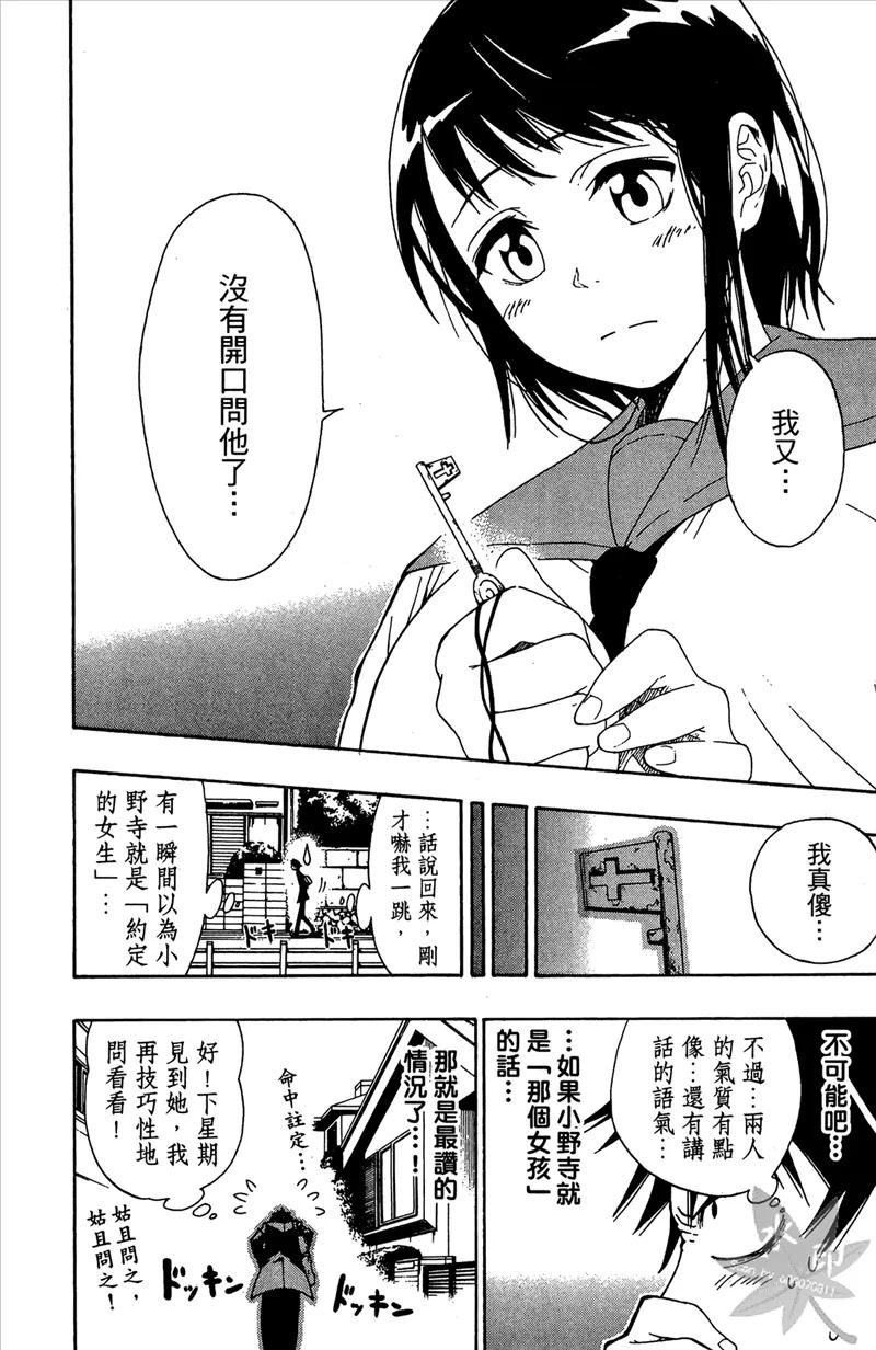 第52页