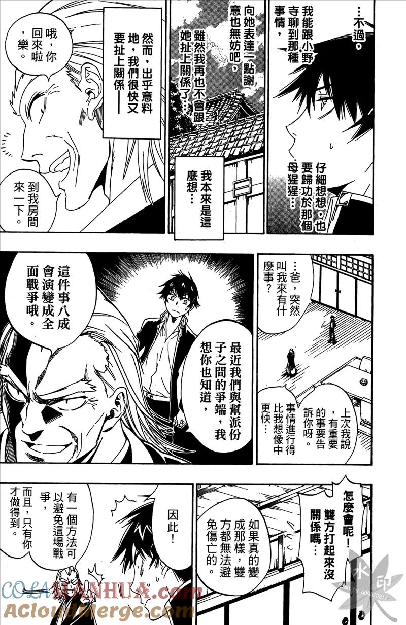 第53页