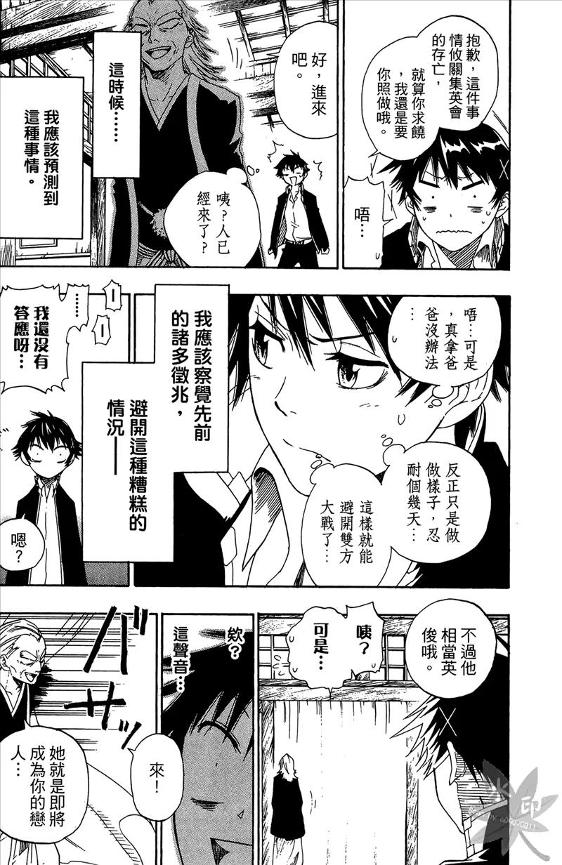 第55页
