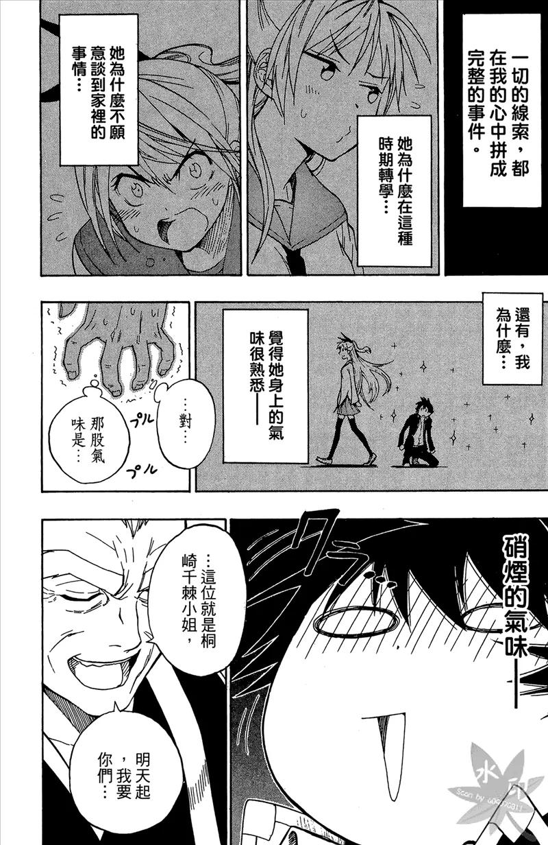 第58页