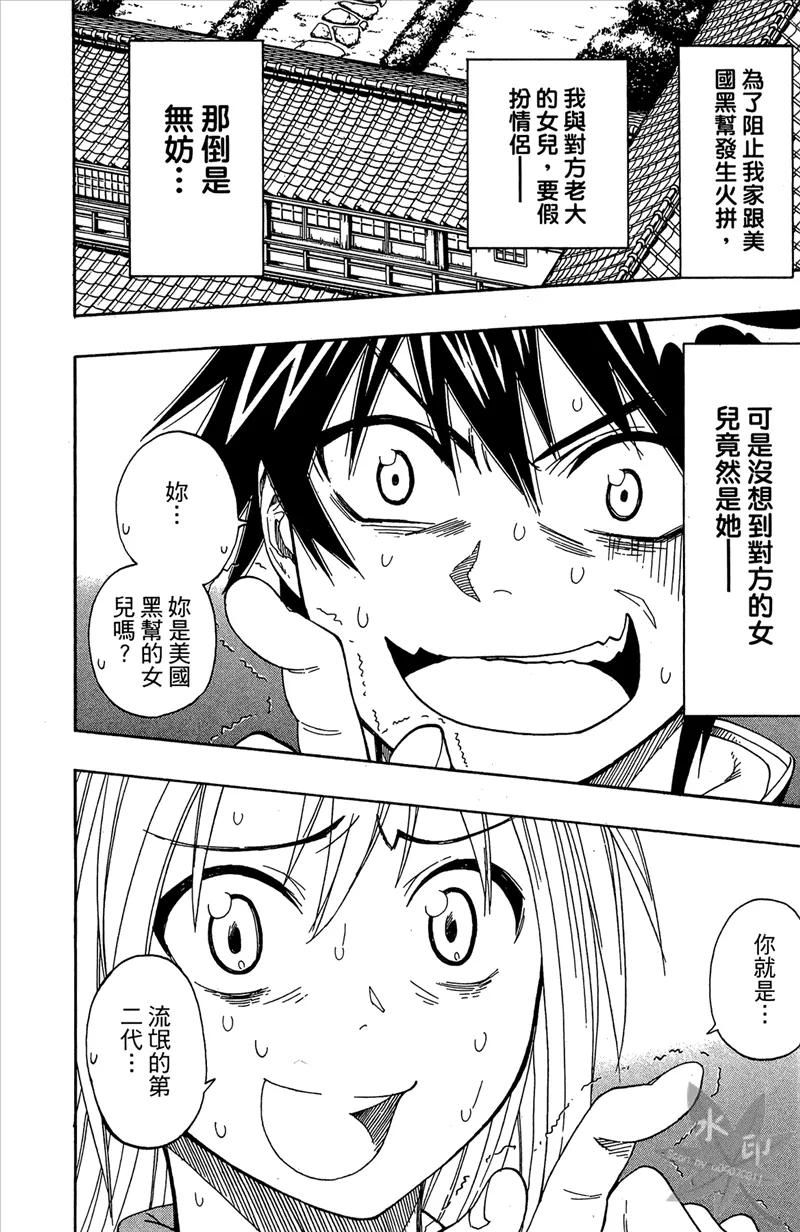 第62页