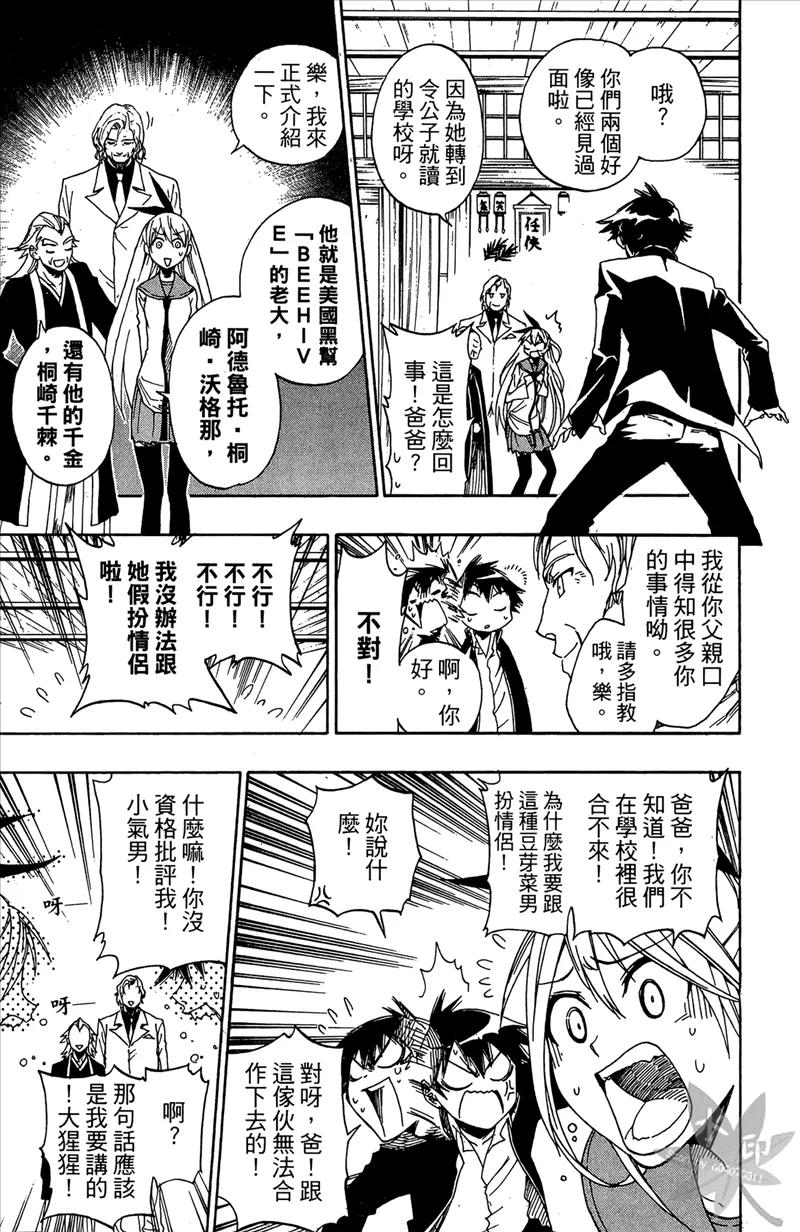 第63页