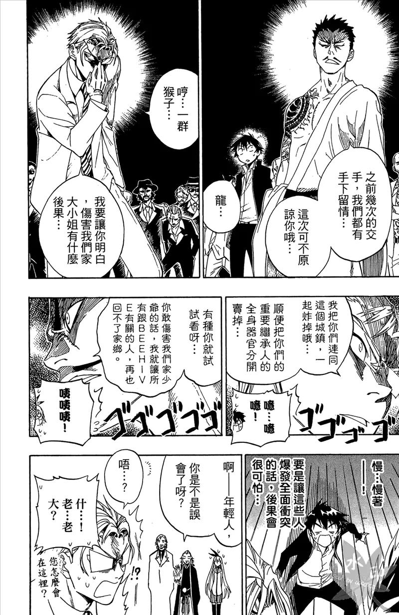 第66页