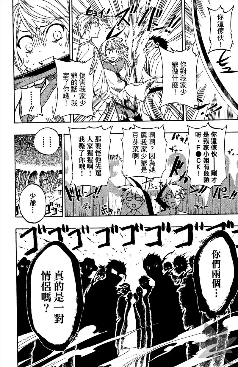 第70页