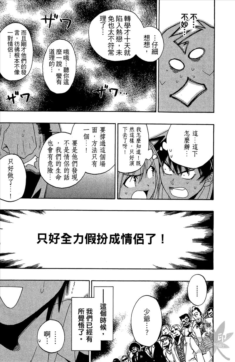 第71页