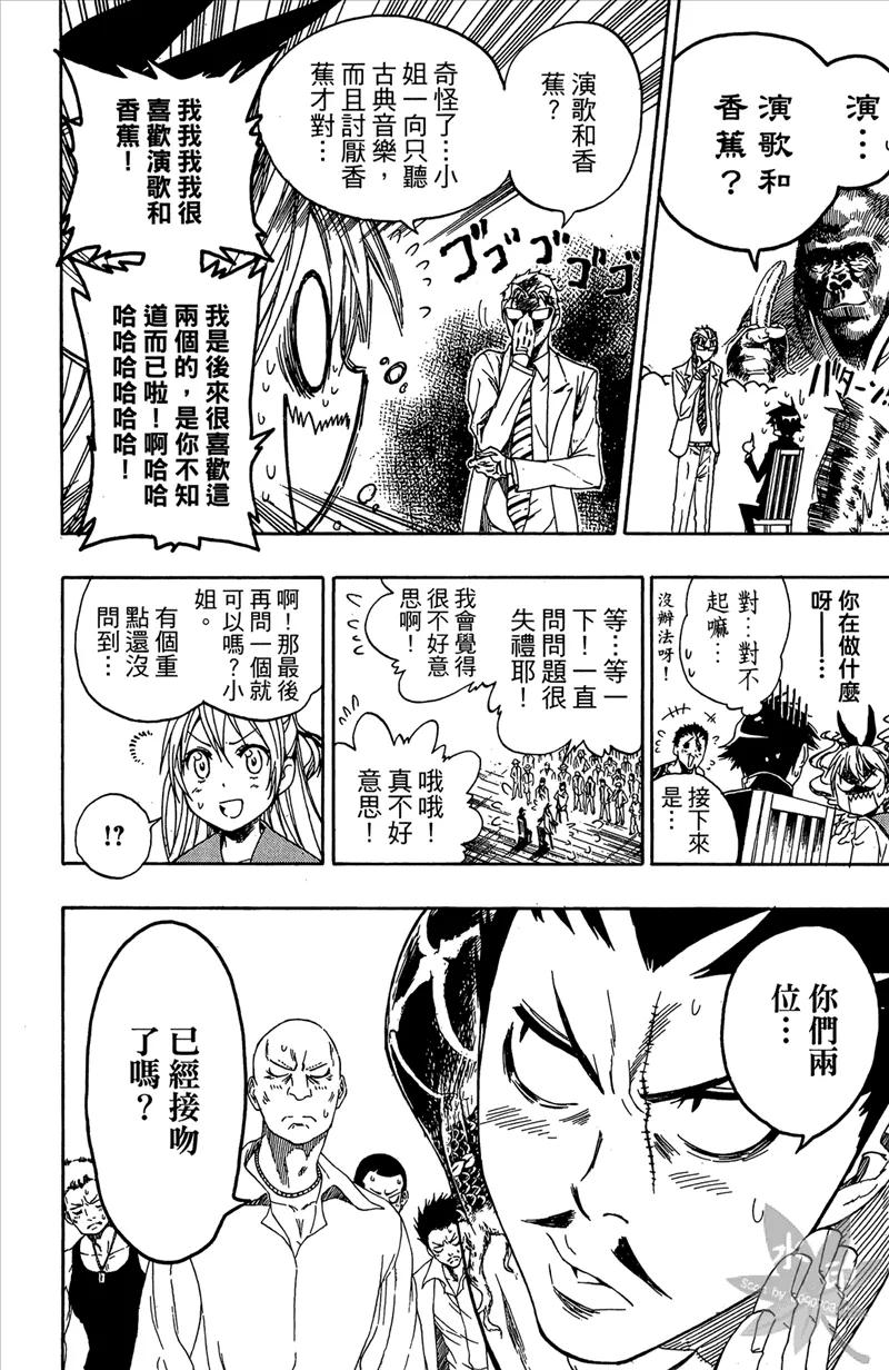 第74页