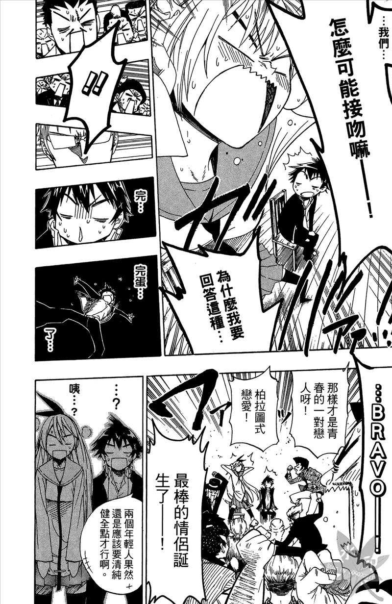 第76页