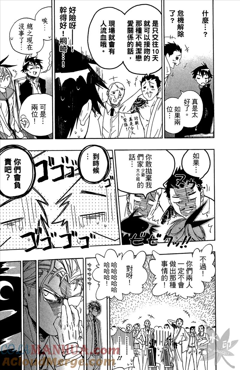 第77页