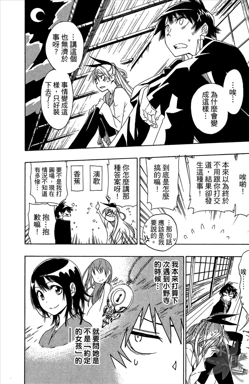第78页
