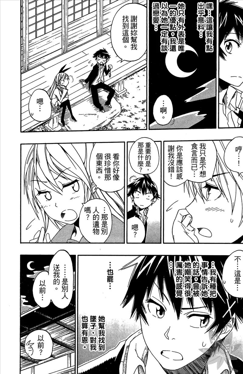 第80页