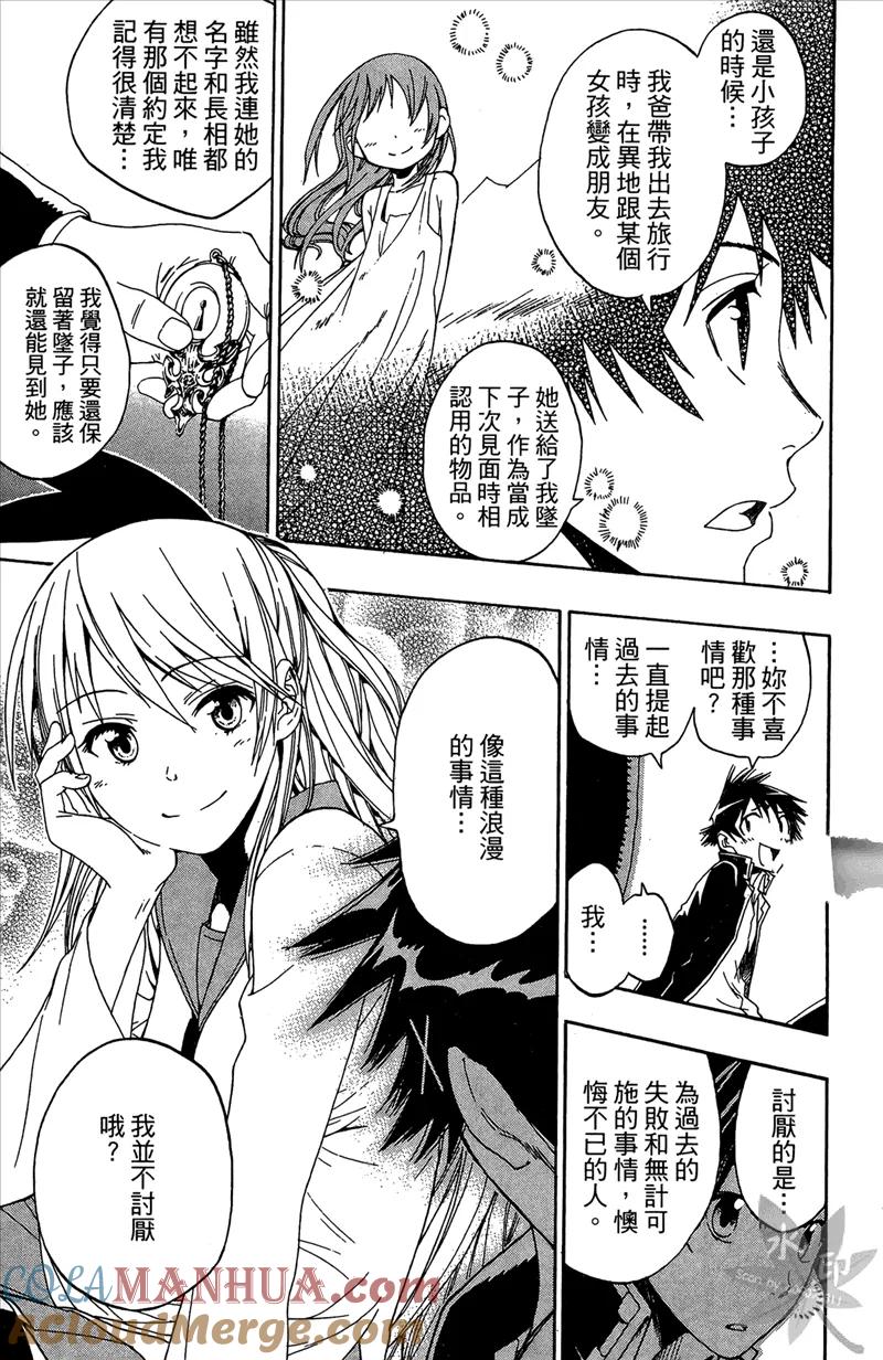 第81页