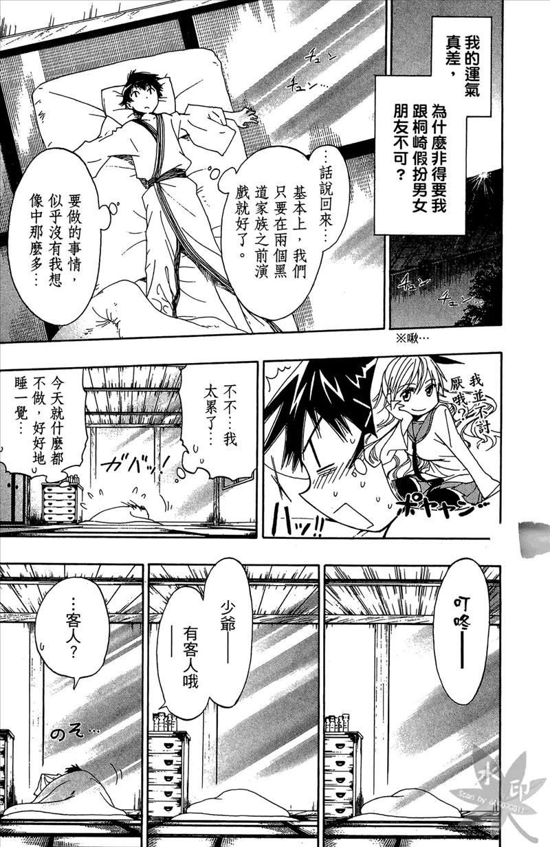 第83页