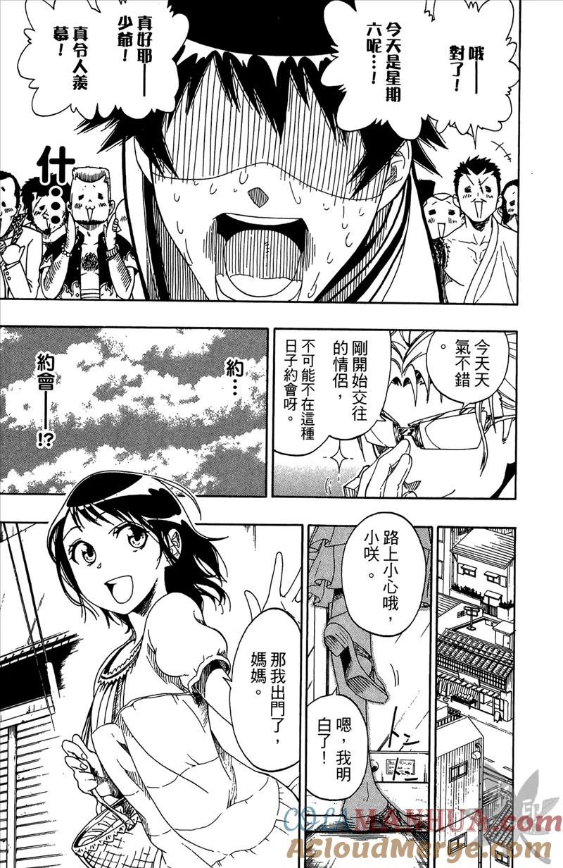 第85页