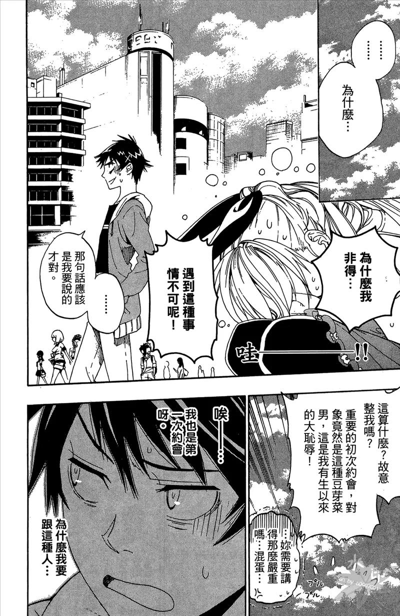 第88页