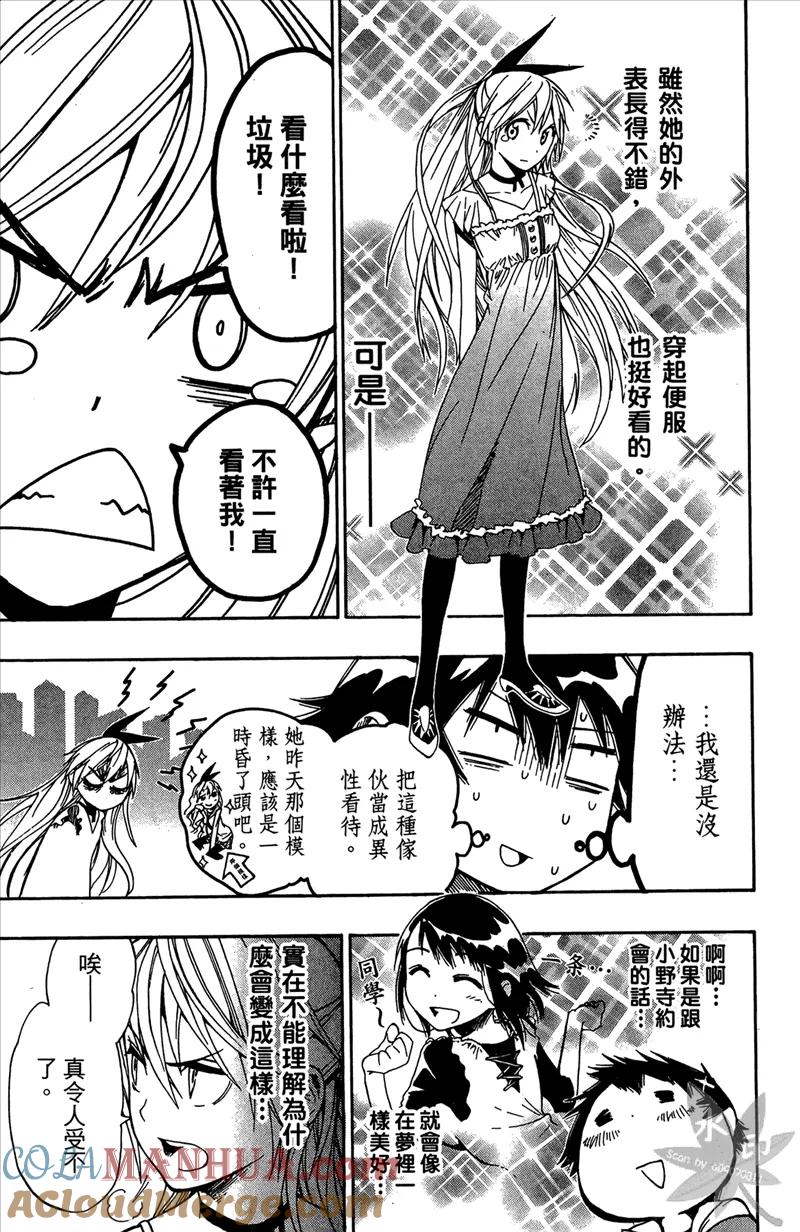 第89页