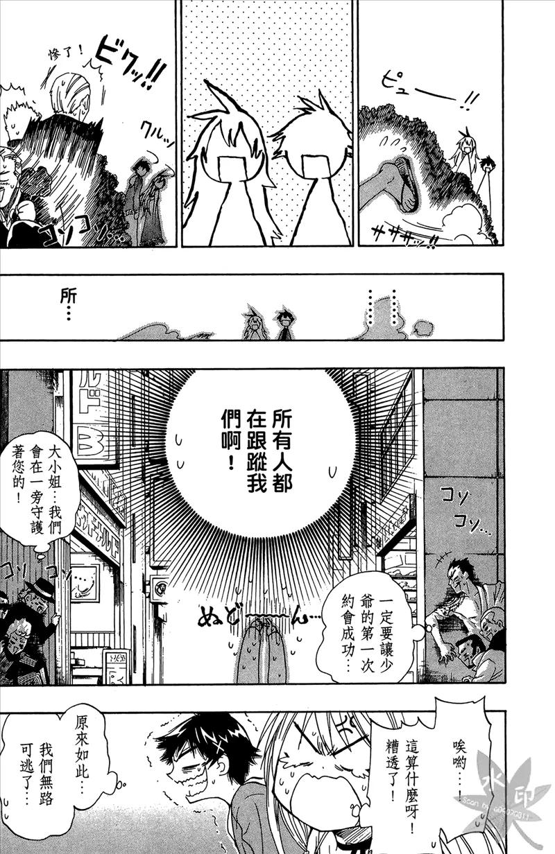 第91页