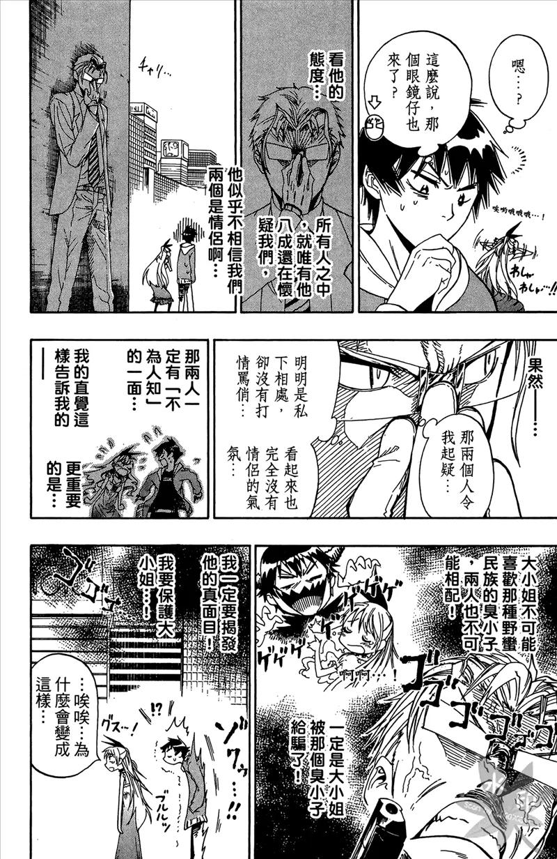 第92页