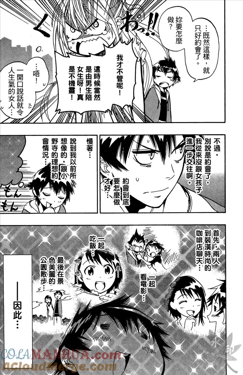 第93页