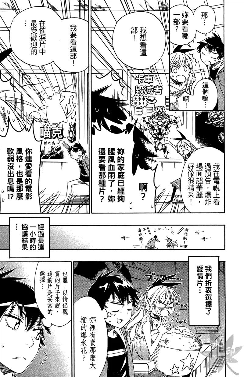 第95页