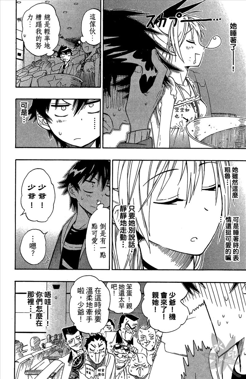第96页