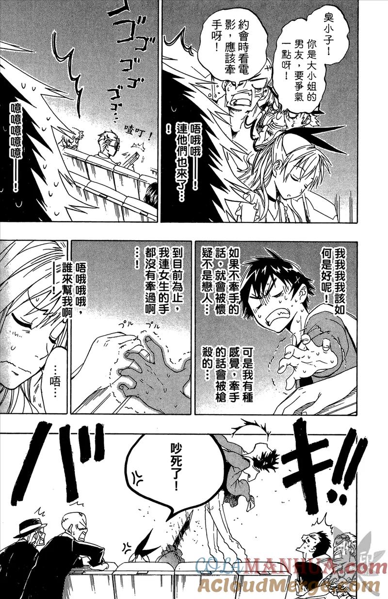 第97页