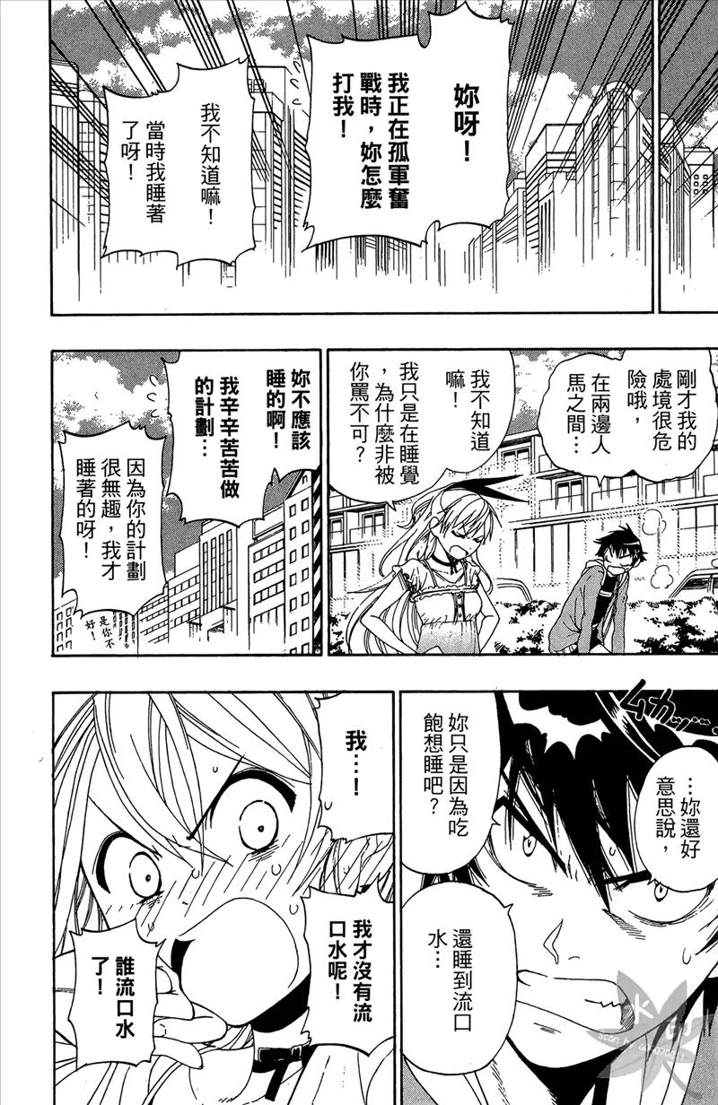 第98页