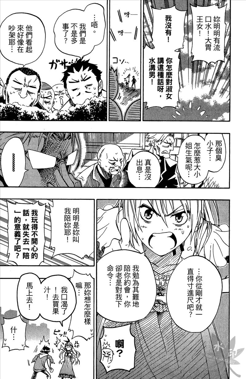 第99页