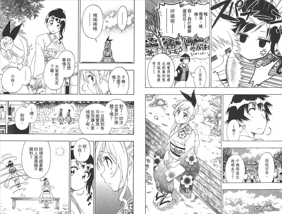 第20页