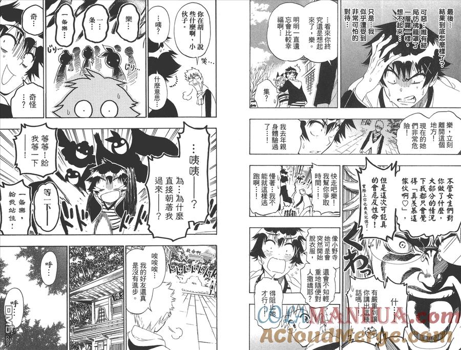 第28页