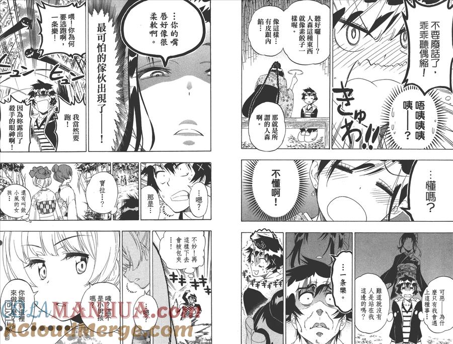 第31页