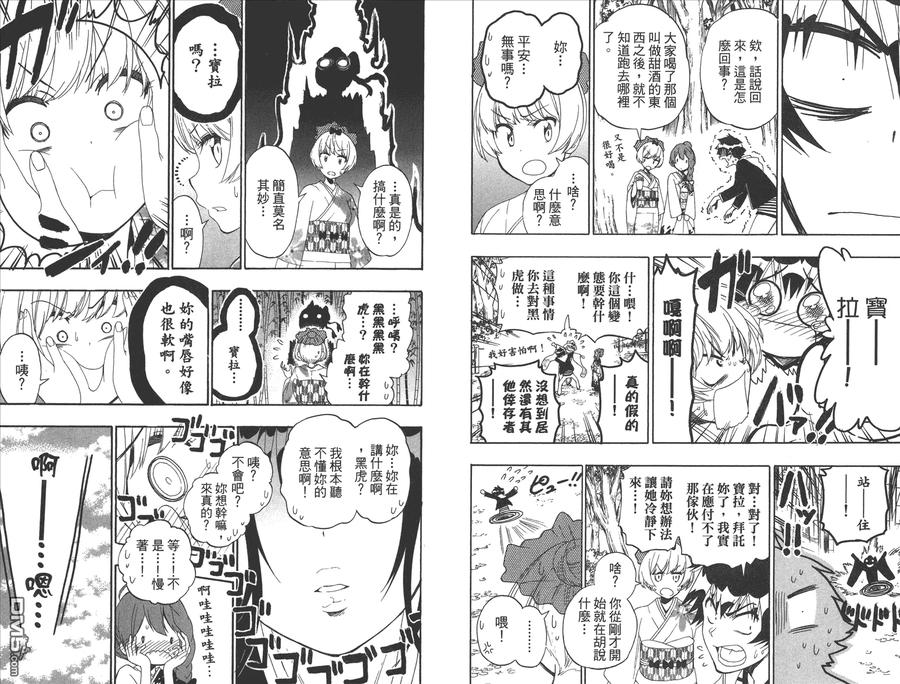 第32页