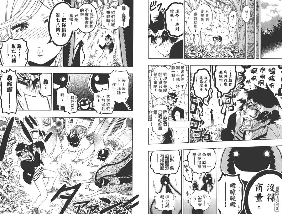第33页