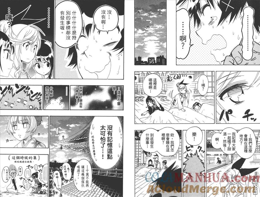 第34页