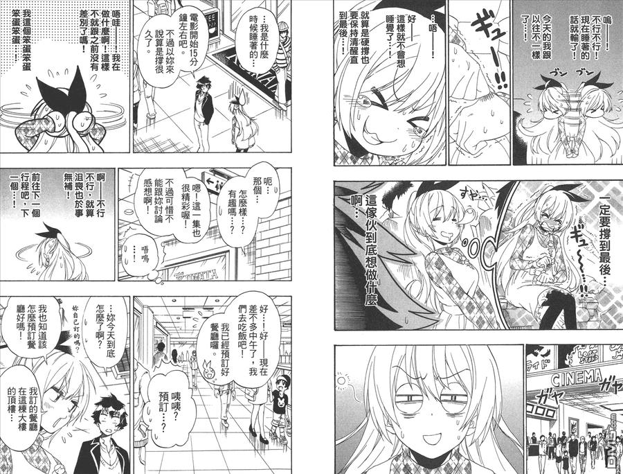第38页