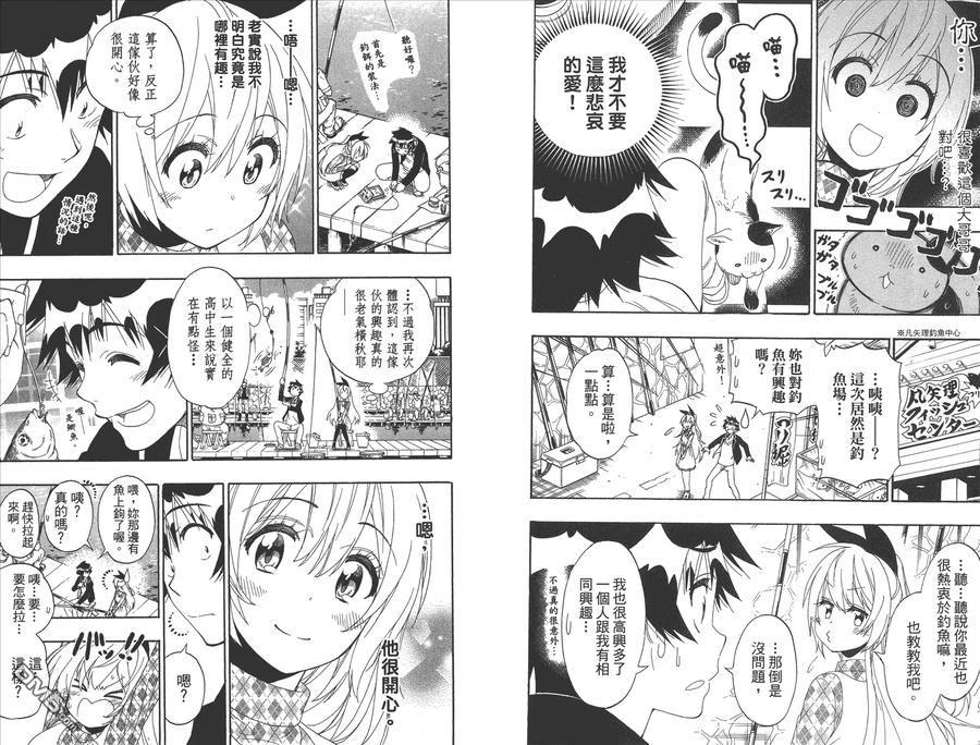第41页