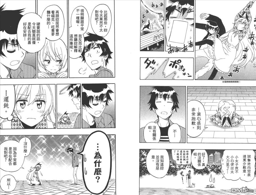 第42页