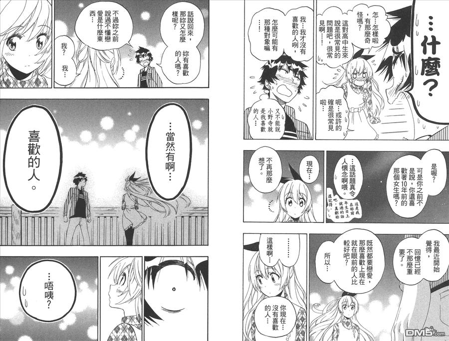 第44页