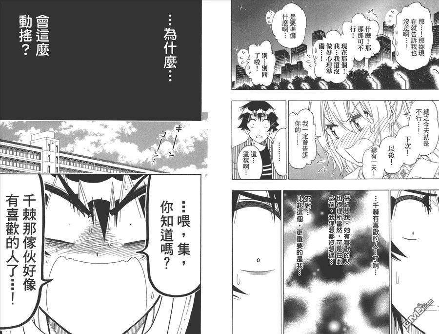 第47页