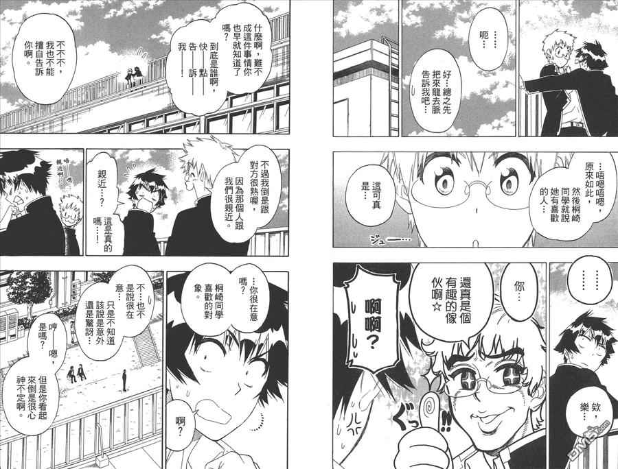 第48页