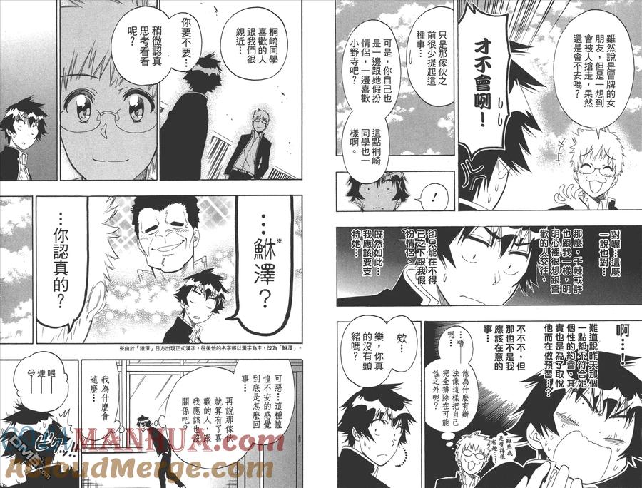 第49页