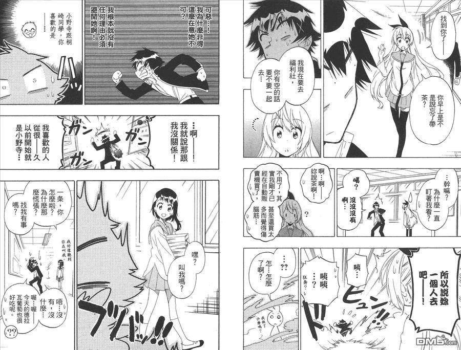 第50页