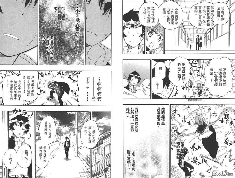 第53页