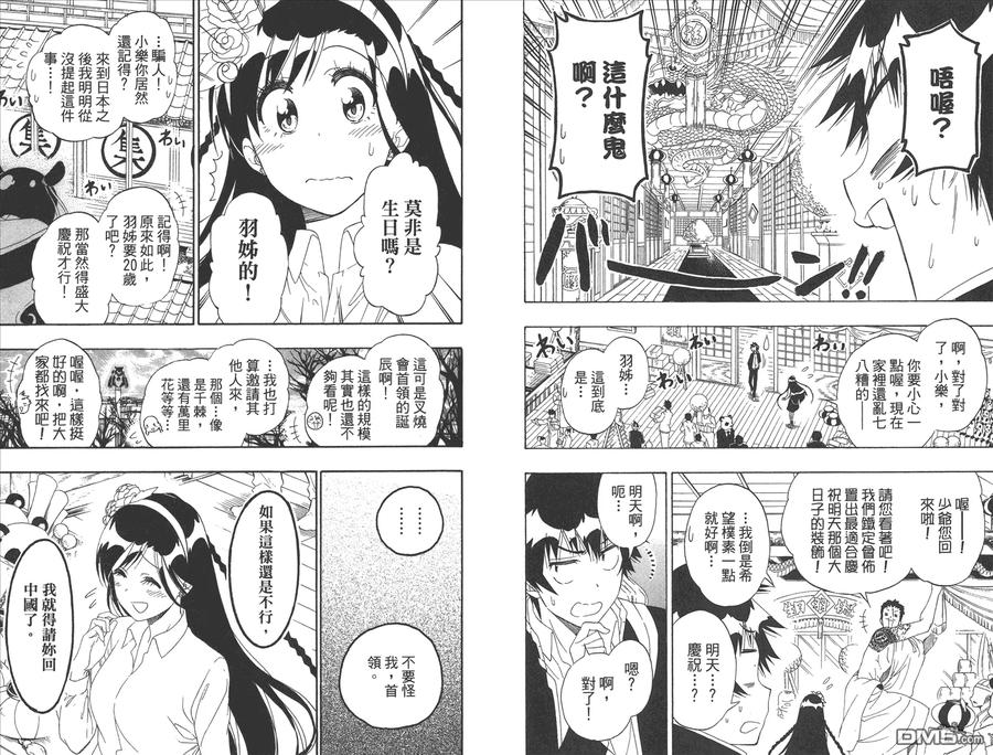第54页