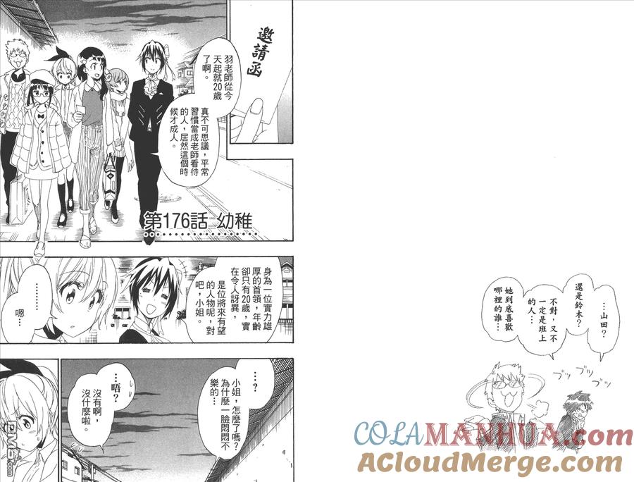 第55页