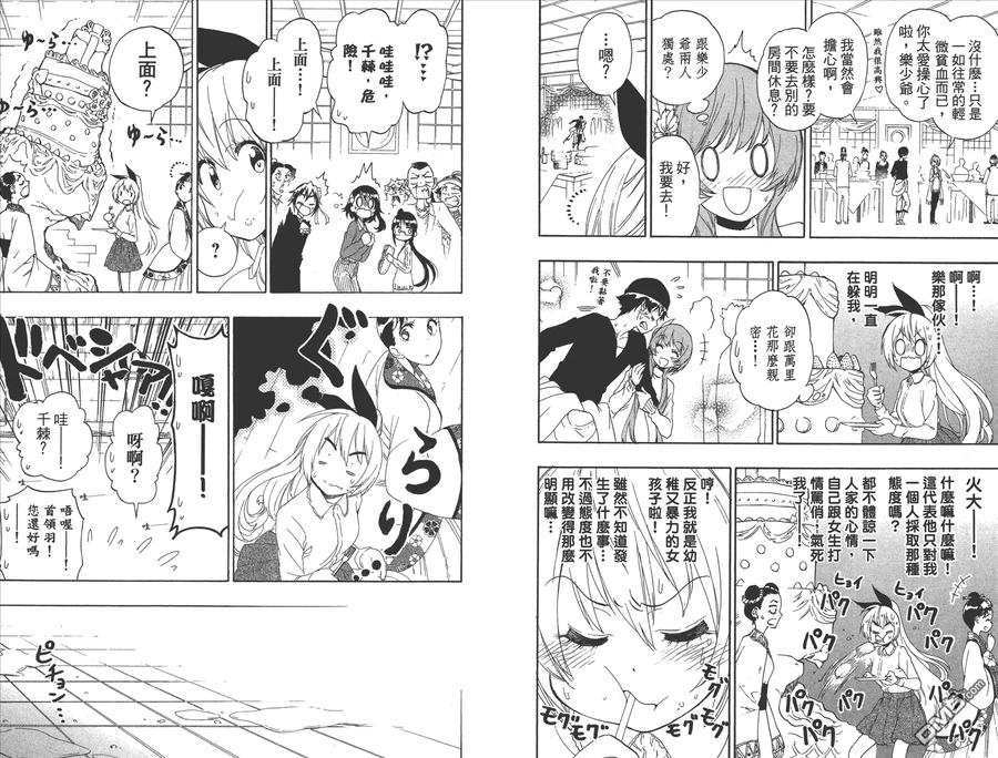 第59页