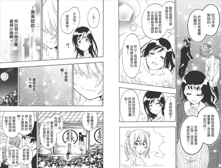 第62页
