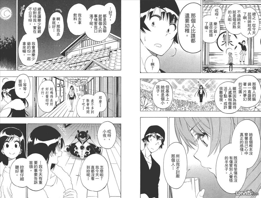第63页